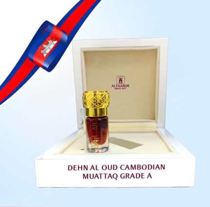 Dehn al oud online cambodi