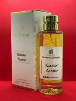 Kalemat Arabian Perfume