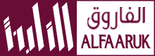 alfaaruk, alfaaruk UAE, alfaaruk dubai logo image, alfaaruk perfume suppplier dubai