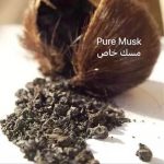 Pure Musk, مسك خاس